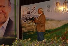 گزارش تصویری از اهداء جوایز  در همایش تجلیل از پرفسور علی اکبر جلالی چهره ماندگار شهرستان شاهرود 
